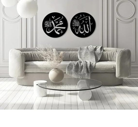 BLIND SHOP Allah (swt), Mohammad (pbuh) Islamic Metal Wall Art, Arabic Wall Art, Islamic Muslim Gift, Islamic Home Decor, Large Islamic Art,Calligraphy (30X30X1.5 Cm)