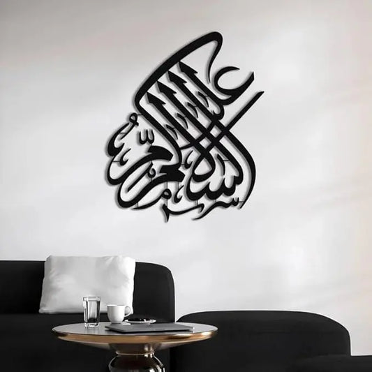 Metal Assalamu Alaikum İslamic Wall Art, Muslim Wall Art,Islamic Wall Art,Quran Wall Art,Islamic Art,Arabic Wall Art,Islamic Gifts,Eid Gifts - My Store
