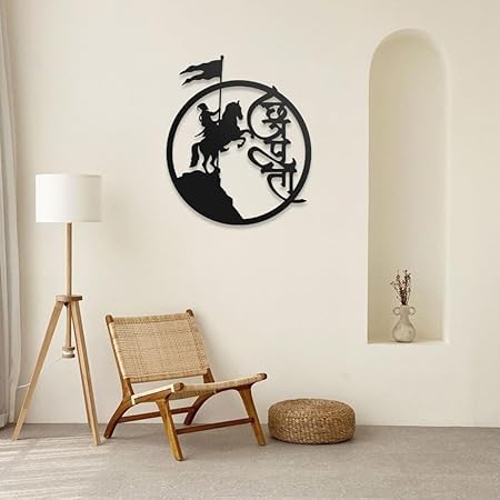 Chhatrapati Shivaji (55X46 CM) Maharaj Metal Hanging Wall Decor Art | Item for Home Decor, Living Room, Office, Drawing Room, Hall Decoration | Matte Black - My Store