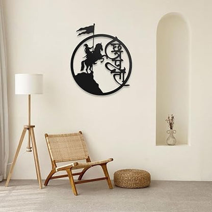 Chhatrapati Shivaji (55X46 CM) Maharaj Metal Hanging Wall Decor Art | Item for Home Decor, Living Room, Office, Drawing Room, Hall Decoration | Matte Black - My Store