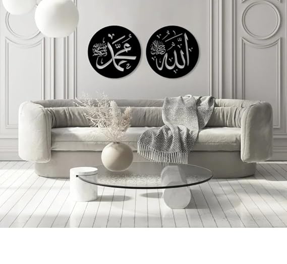 BLIND SHOP Allah (swt), Mohammad (pbuh) Islamic Metal Wall Art, Arabic Wall Art, Islamic Muslim Gift, Islamic Home Decor, Large Islamic Art,Calligraphy (30X30X1.5 Cm)