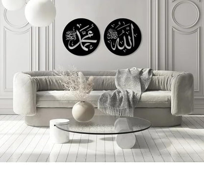 BLIND SHOP Allah (swt), Mohammad (pbuh) Islamic Metal Wall Art, Arabic Wall Art, Islamic Muslim Gift, Islamic Home Decor, Large Islamic Art,Calligraphy (30X30X1.5 Cm)