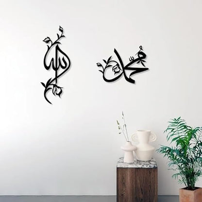 BLIND SHOP Allah Mohammad Set of 2 Metal Islamic Wall Art, Ramadan Gift, Home Decor, Islamic Art, Muslim, Islamic Calligraphy, Eid Decor, Mom gift (30X30X1.5 CM)