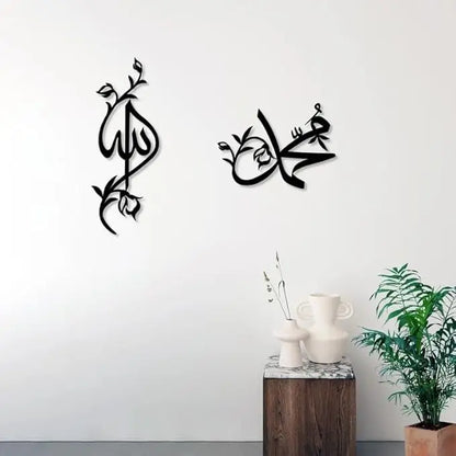 Allah Mohammad Set of 2 Metal Islamic Wall Art, Ramadan Gift, Home Decor, Islamic Art, Muslim, Islamic Calligraphy, Eid Decor, Mom gift - My Store