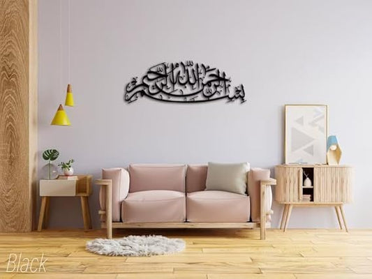 BLIND SHOP Allah (SWT), La ilaha illallah Mohammad RasoolAllah, Mohammad (PBUH), Quran Wall Art, Muslim Gift, Bismillah Art, Metal Wall Art