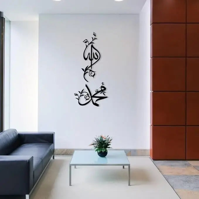 Allah Mohammad Set of 2 Metal Islamic Wall Art, Ramadan Gift, Home Decor, Islamic Art, Muslim, Islamic Calligraphy, Eid Decor, Mom gift - My Store