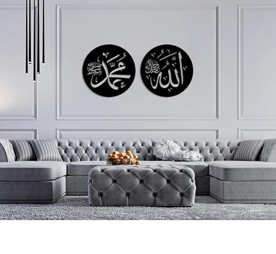 BLIND SHOP Allah (swt), Mohammad (pbuh) Islamic Metal Wall Art, Arabic Wall Art, Islamic Muslim Gift, Islamic Home Decor, Large Islamic Art,Calligraphy (30X30X1.5 Cm)