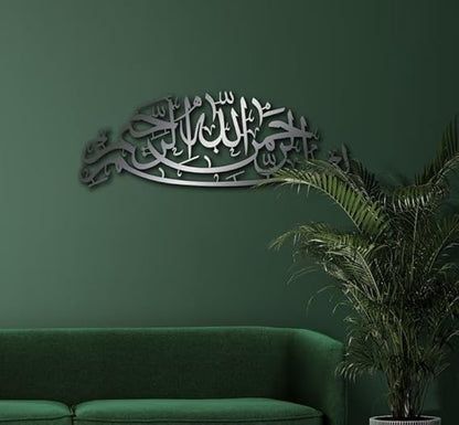 BLIND SHOP Allah (SWT), La ilaha illallah Mohammad RasoolAllah, Mohammad (PBUH), Quran Wall Art, Muslim Gift, Bismillah Art, Metal Wall Art