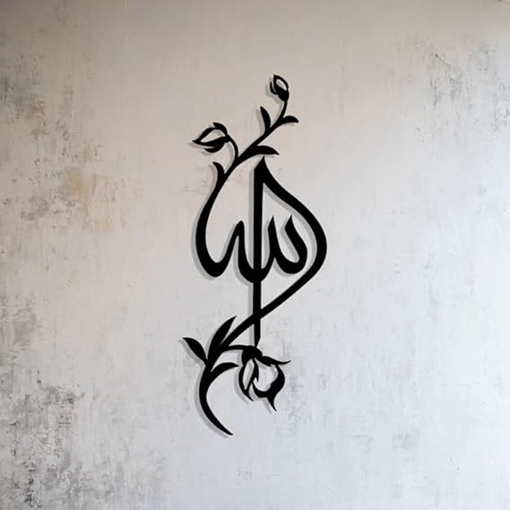 BLIND SHOP Allah Mohammad Set of 2 Metal Islamic Wall Art, Ramadan Gift, Home Decor, Islamic Art, Muslim, Islamic Calligraphy, Eid Decor, Mom gift (30X30X1.5 CM)