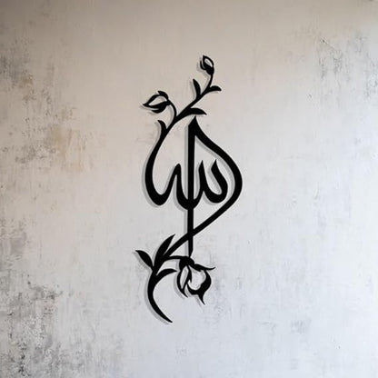 BLIND SHOP Allah Mohammad Set of 2 Metal Islamic Wall Art, Ramadan Gift, Home Decor, Islamic Art, Muslim, Islamic Calligraphy, Eid Decor, Mom gift (30X30X1.5 CM)