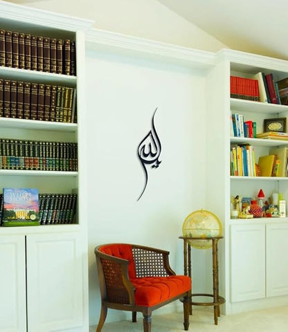 BLIND SHOP Ya Allah(SWT), islamic Metal Wall Art, Modern islamic Art, Arabic Calligraphy, Ramadan Decor, Eid Decoration
