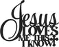Jesus Loves Me Wall Art – Christian Metal Cross Decor with Bible Verse, Inspirational Scripture Wall Decor for Prayer Room & Faith Spaces – Waterproof Religious Wall Art (10.9x13.7Inch) E-76