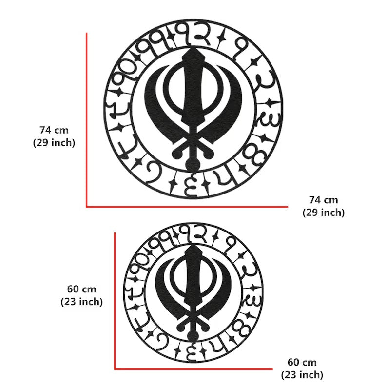 Metal Wall Clock: Sikh Symbol Art with Punjabi Numerals (24 inch) E-22