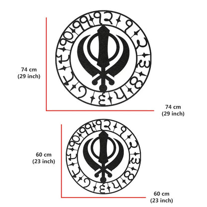 Metal Wall Clock: Sikh Symbol Art with Punjabi Numerals (24 inch) E-22