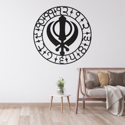 Metal Wall Clock: Sikh Symbol Art with Punjabi Numerals (24 inch) E-22